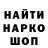 Метадон белоснежный CHOQ Nation
