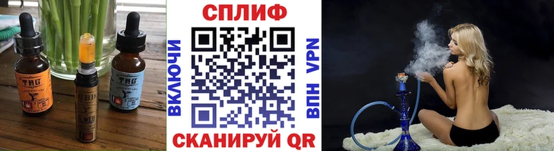 Cannafood конопля  блэк спрут ссылки  Александровское  наркошоп 