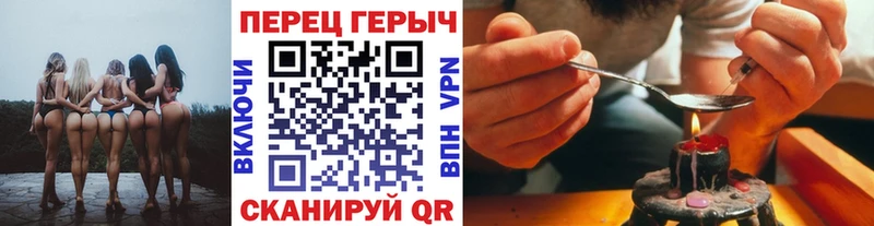 Героин белый  Александровское 