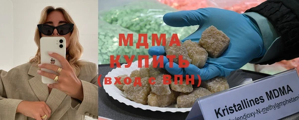 бутират Балахна