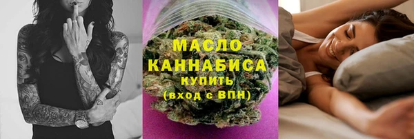 бутират Балахна