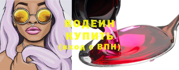 бутират Балахна