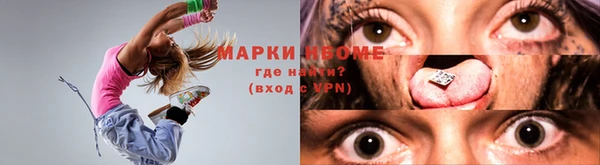 PSILOCYBIN Баксан