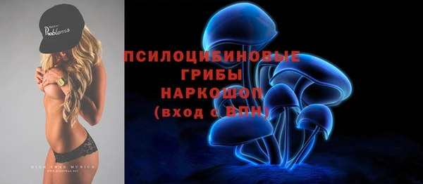 таблы Белоозёрский