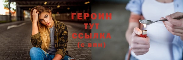 гидропоника Беломорск