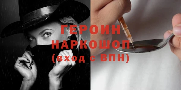 бутират Балахна