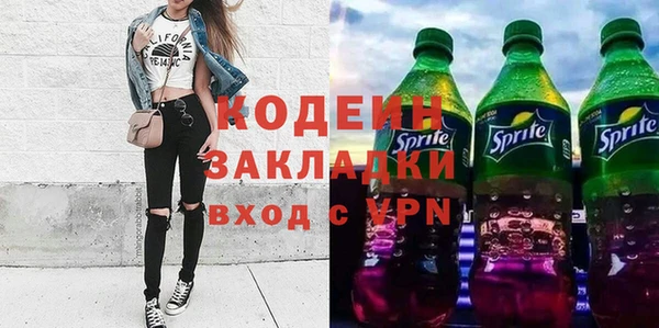 бутират Балахна