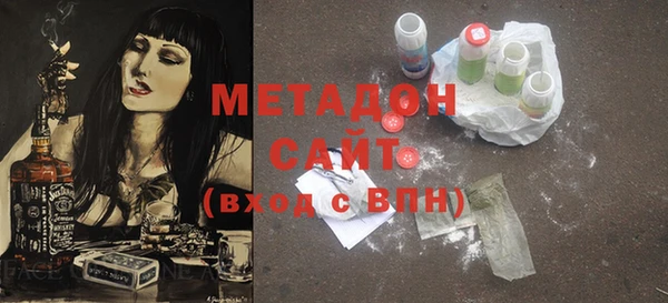 гашишное масло Балабаново