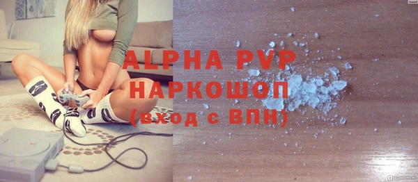 бутират Балахна