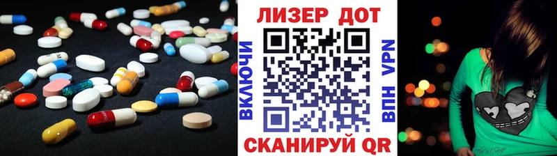 Лсд 25 экстази кислота  сколько стоит  Александровское 