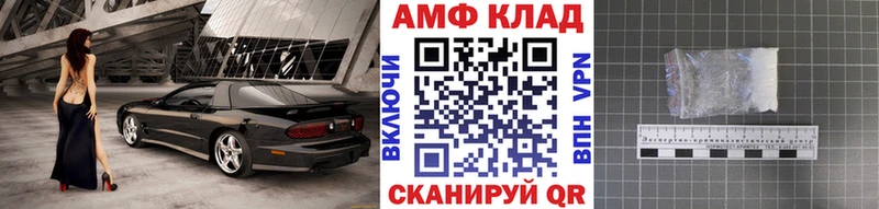 ОМГ ОМГ как войти Александровское МЕТАМФЕТАМИН Methamphetamine