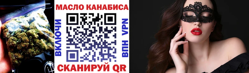 магазин    Александровское  Дистиллят ТГК гашишное масло 